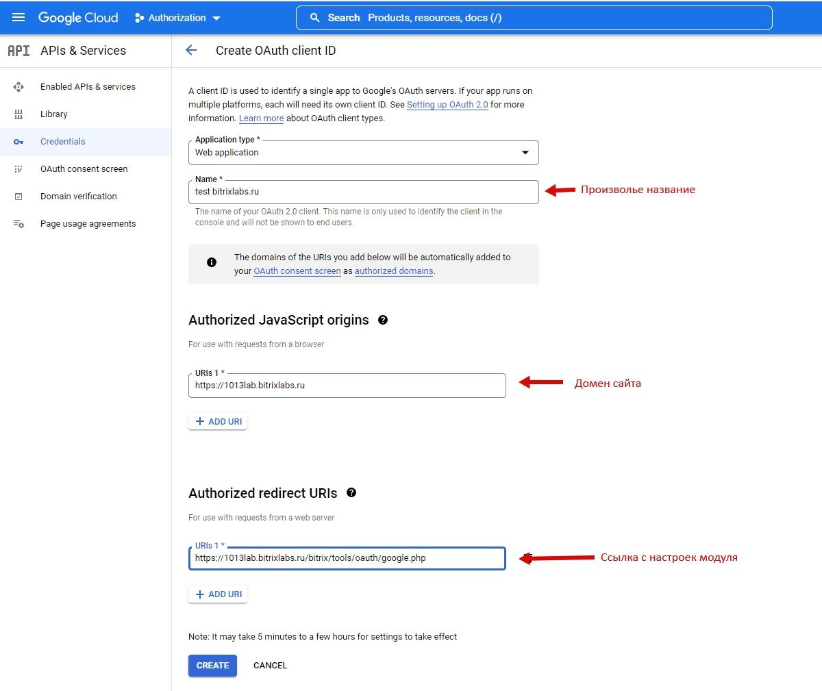 Dwstroy: Авторизация через Google (OAuth 2.0)