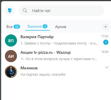 Расширение для открытых линий