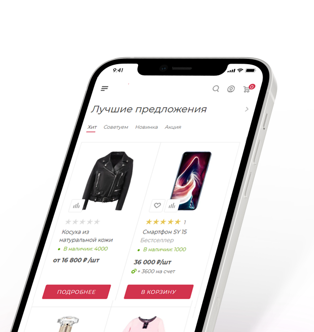 КАК ВЫГОДНО СОЗДАТЬ САЙТ ИЛИ ИНТЕРНЕТ-МАГАЗИН?