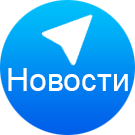 Новости в Telegram