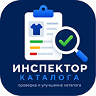 Инспектор каталога