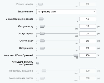 Водяные знаки