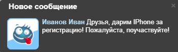 Scoder: Всплывающие окна-розыгрыши. Модальные окна популярных системных уведомлений
