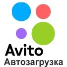 Авито Автозагрузка. Генерация XML файла для Avito