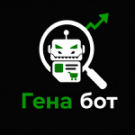 AI генерация ИИ-контента для SEO и GEO