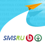 Интеграция с sms.ru