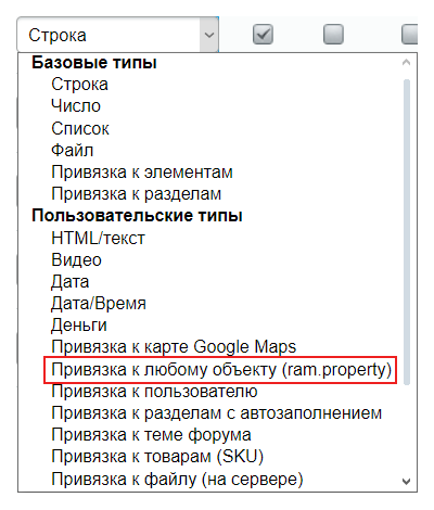 Привязка к любому объекту