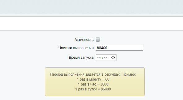 Генератор агентов для запуска бизнес-процессов