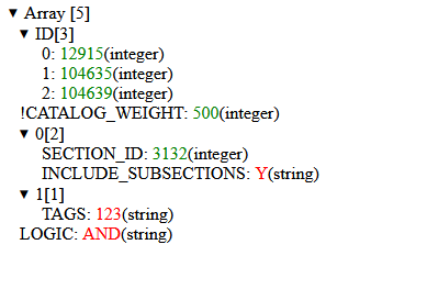 Супер свойство