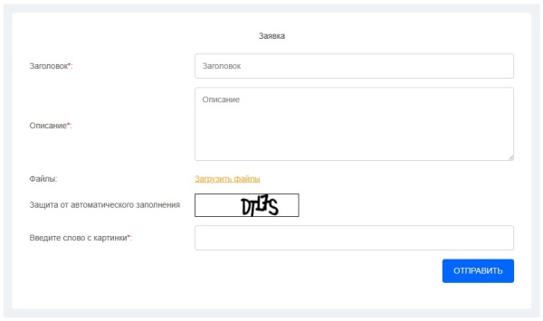 АРАМА: Техподдержка