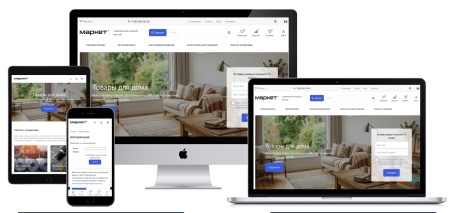 GS: Маркет - интернет-магазин