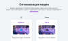 Ускорение загрузки сайта + оптимизация для Google PageSpeed (webp, js, css, картинки, изображения)