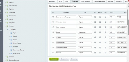 Автозагрузка изображений