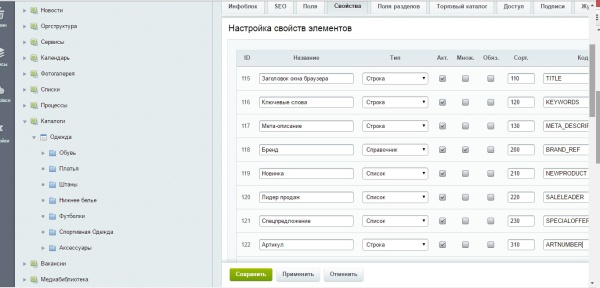 Автозагрузка изображений