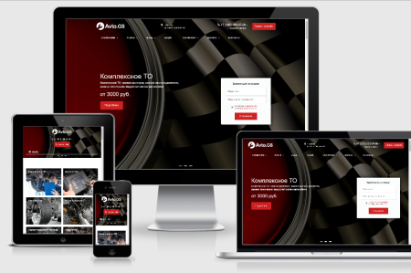 Avto.GS – Автосервис, СТО, мойка, шиномонтаж. Продающий сайт компании с каталогом