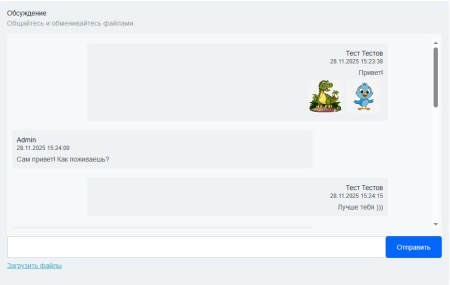 Scoder: Адаптивные / древовидные / расширенные комментарии на инфоблоках