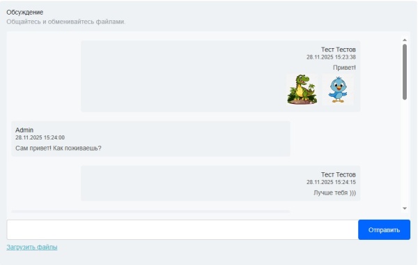 Scoder: Адаптивные / древовидные / расширенные комментарии на инфоблоках