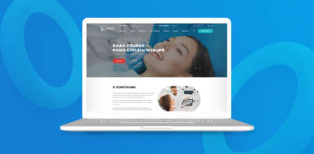 Team-B — Сайт Дентика