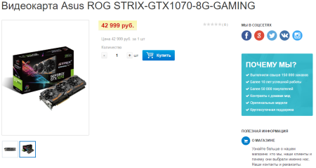 Красификатор цен и управление наценками