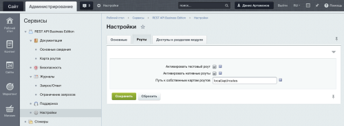 REST API