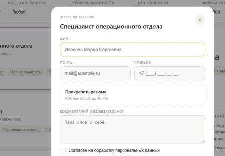 MDSoft: Вакансии (HR)