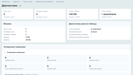 Смотрят сейчас
