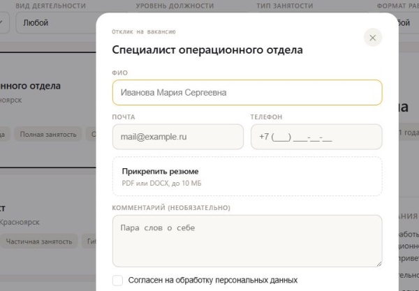 MDSoft: Вакансии (HR)
