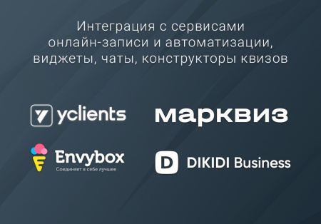 ВебПростор: Готовый одностраничный сайт - Автосервис