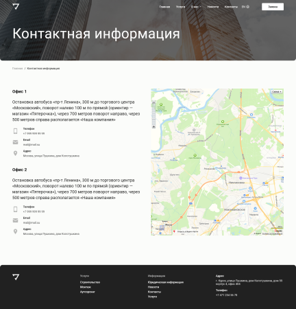kvokka: Корпоративный сайт услуг