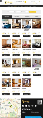 Сайт отеля,гостиница,база отдыха с модулем бронирования