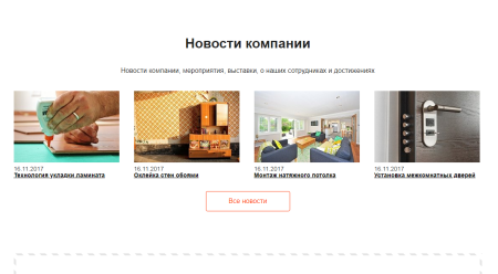 Corp.GS - корпоративный сайт с каталогом