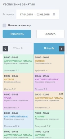 Мибок: Сайт культурно-досугового (творческого) детского центра