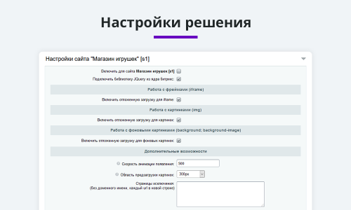 Отложенная загрузка картинок, видео и фоновых изображений (Lazy Loading, LazyLoad)