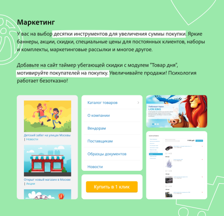 KidsPRO: Детские товары, игрушки, одежда. Профессиональный интернет магазин