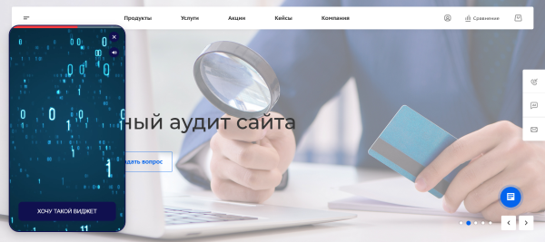 Видеовиджеты