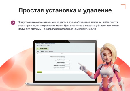 Goodsol: Последний шанс на покупку