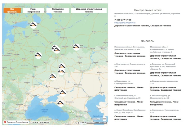 Интерактивная карта объектов