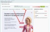 Интерактивная SVG карта (объекты на изображениях)