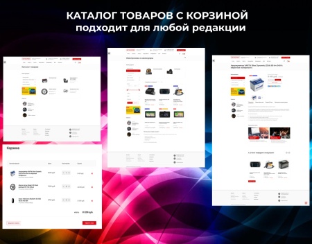 Auto: Сайт автосервиса