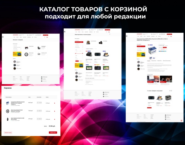 Auto: Сайт автосервиса