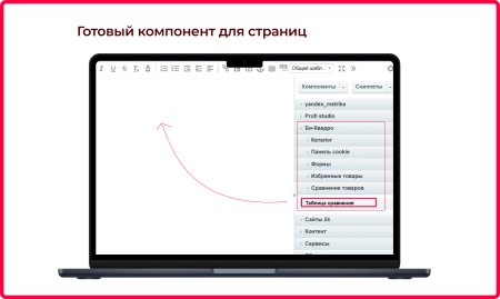 Bquadro: Сравнение товаров Pro