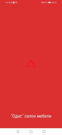 SmartModal: Модуль добавления на рабочий стол (PWA, всплывающее окно)