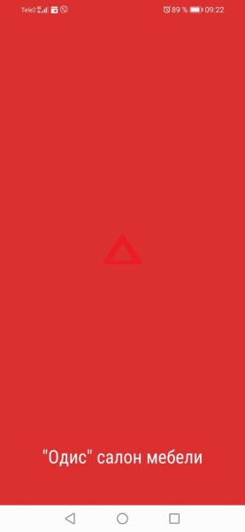 SmartModal: Модуль добавления на рабочий стол (PWA, всплывающее окно)