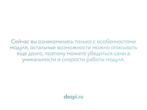 МойСклад: Синхронизация товаров по API