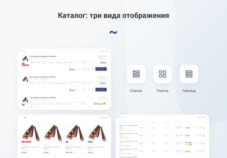 INTEC.Prom - сайт промышленной компании и оптового поставщика с B2B кабинетом и интернет-магазином