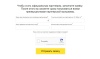 Google reCAPTCHA | продвинутая капча