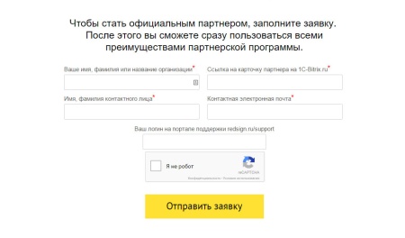 Google reCAPTCHA | продвинутая капча