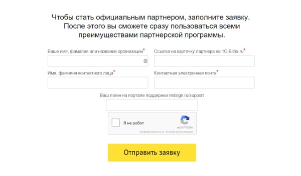 Google reCAPTCHA | продвинутая капча