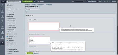 SEO Переиндексация страниц
