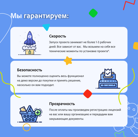KidsPRO: Детские товары, игрушки, одежда. Профессиональный интернет магазин